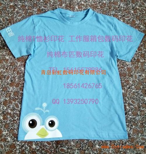  供应产品 北京纯棉服装t恤衫图案logo印花加工厂logo印刷密匙k